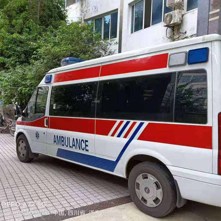 政和重症转院救护车出租